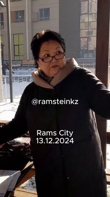 Где отчет по расходам за время работы ОСИ ЖК Rams City shorts ramsqazaqstan ramsglobal ramscity