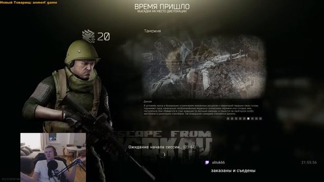 Облучаемся в Escape From Tarkov - #17