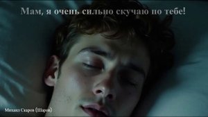 ПРЕМЬЕРА ПЕСНИ "Мама." ЛЮБИТЕ СВОИХ МАМ ПОКА ОНИ  РЯДОМ, ПОТОМ БУДЕТ ПОЗДНО!