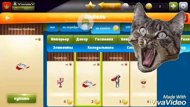 Аватария:трата золота смотреть онлайн