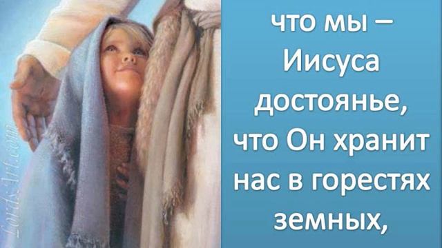 61 Великий Бог