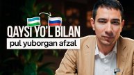 Qaysi yo‘l bilan pul yuborgan afzal?