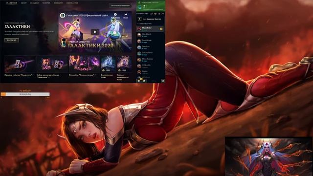League of Legends апаем рейтинг на Ирелии!