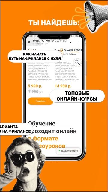 А ты точно готов узнать, что будет после клика?