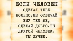 Будьте всегда счастливыми!!!