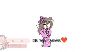 коллабчик 🌟❤️я вас люблю спасибо за 91 подписчика ❤️буду радовать вас, больше❤️