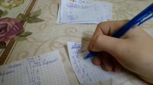 Проверяю работы учеников.Самостоятельная работа 1