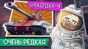 Обкатка E-77 [ Находка-4 ] | Простая сборка
