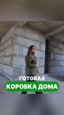 Внутри коробки дома: смотрим каждую комнату! #полистиролбетон #коробкадома #мегаблоки