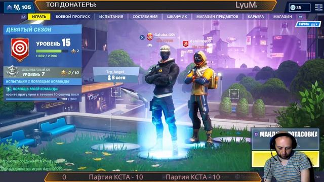 Впервые тестирую кастомки в фортнайт. Fortnite. Залетайте! Будут часто!