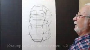 Конструктивный рисунок гипсовой головы Сократа S1