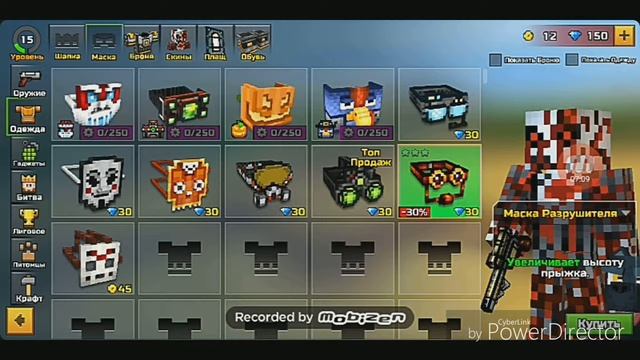 Обзор аккаунта / PIXEL GUN 3D смотреть онлайн