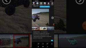 Как установить игру Cindy Car Drive Быстрый гайд!!!