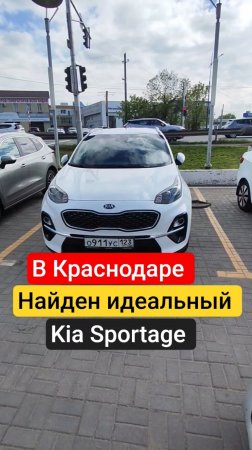 #автоподборкраснодар