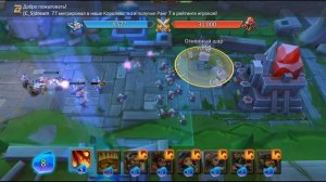 лордс мобайл грань глава 7 этап 15