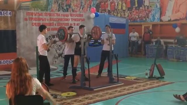 Михаил Гуменюк - 147.5 кг присед