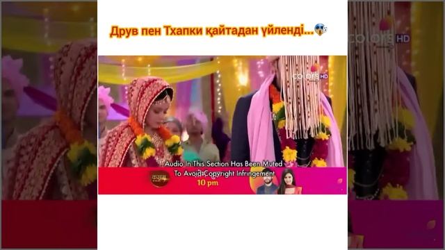 👆/КЕКЕШ КЕЛІН/👆 ДРУВ ПЕН ТХАПКИ ҚАЙТА ҮЙЛЕНДІ...😱 ТОЛЫҒЫРАҚ ОПИСАНИЕДЕ...