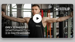 Резиновая петля серая 1-7 кг, эспандер, фитнес резинка для тренировки на все мышцы