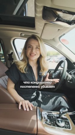 А вы знали, что кондиционер может навредить двигателю? 😱