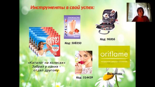 Формирование кл базы Продажи смотреть онлайн