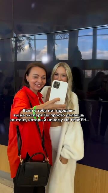 Если к тебя нет продаж - ты не эксперт 😱