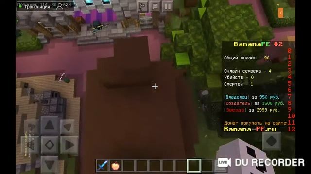 стрим маинкрафт вместе с Barbosik на сервере BananaCraft