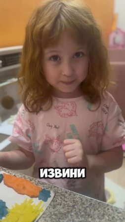 😂Папа тоже главный!