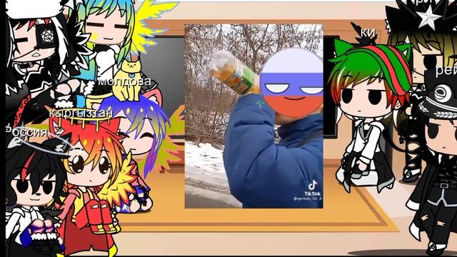 реакция стран на тт 2 чясть смотреть онлайн