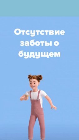 о золушке