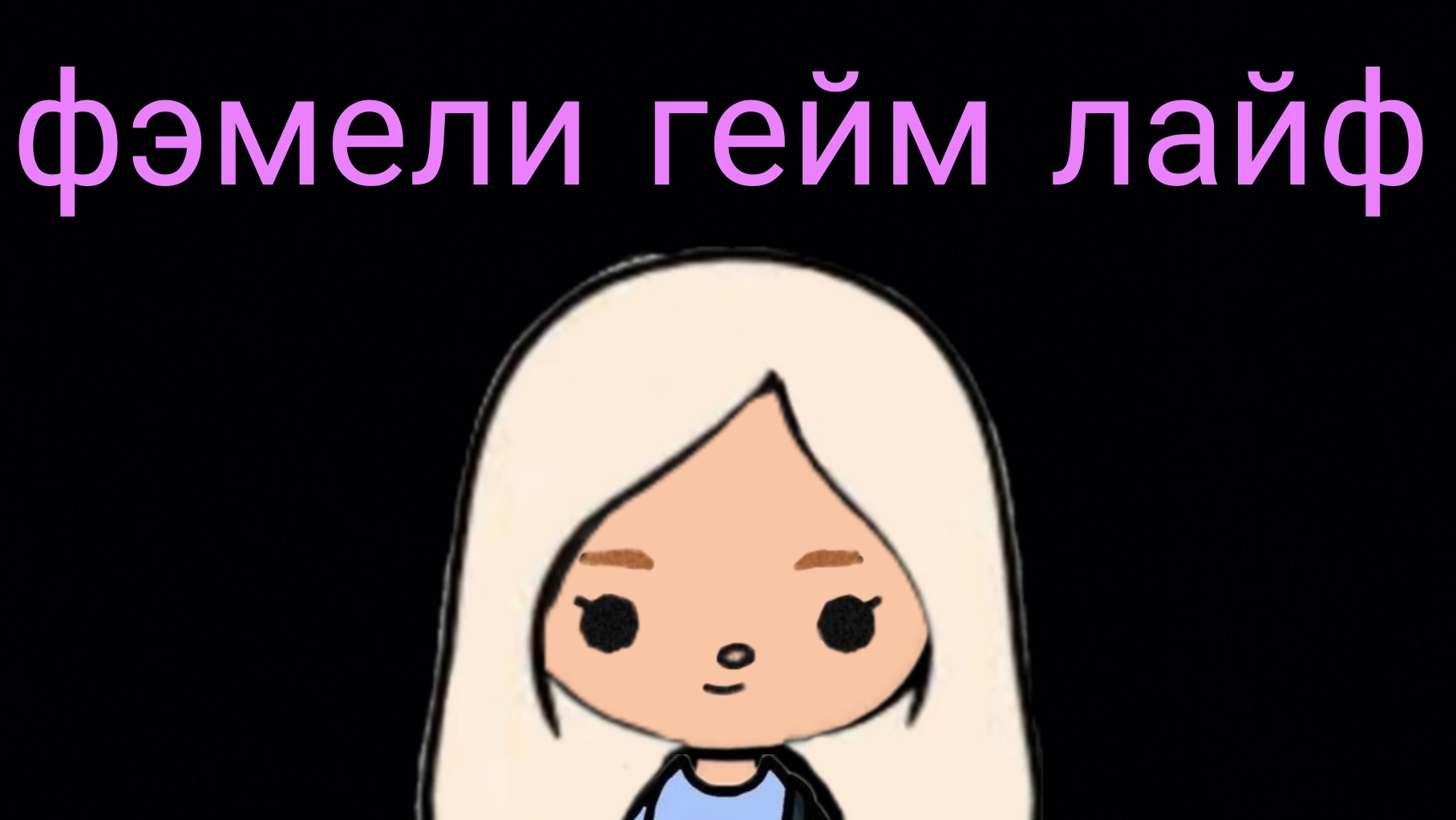 новая обнова