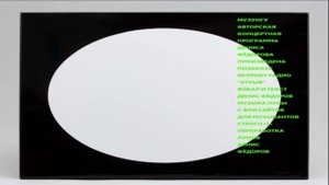 ДЕНИС ФЁДОРОВ ПРЕДСТАВЛЯЕТ АВТОРСКУЮ КОНЦЕРТНУЮ ПРОГРАМУ ПОД ОБЩЕМ НАЗВАНИЕМ  МУЗУНГУ СТРОГО 18+