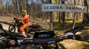 Поездка в Седову Заимку. Новосибирская область. Апрель #19