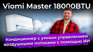 Обзоры техники и электроники