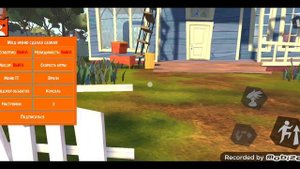 обзор мод меню на Hello neighbor от geocar 2006 и показываю как это скачать