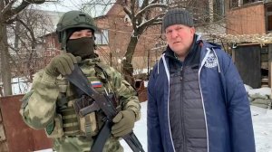 Донецк 2