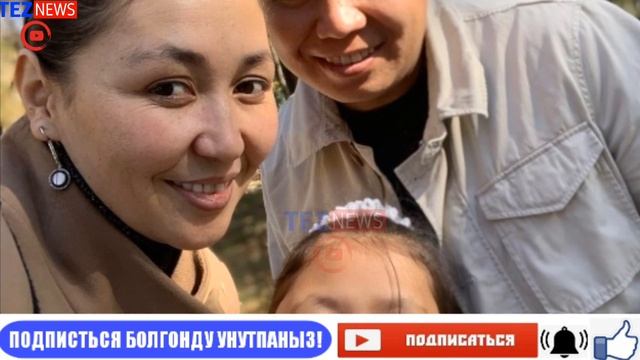 Айгерим Расул кызы:ЖОЛДОШУМ ЭКООБУЗДУН МАМИЛЕБИЗ ДАГЫ ЭЛЕ КЫЗ-ЖИГИТТЕЙ АЛЬБИНА ИМАШЕВАЖОЛДОШУМ КЫСК