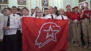 Севастопольскому отделению «Юнармии» присвоили имя капитана 1 ранга Андрея Палия