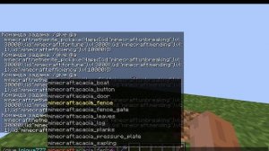 КАК ЗАЧАРОВАТЬ МЕЧ НА 1000 ЛВЛ???