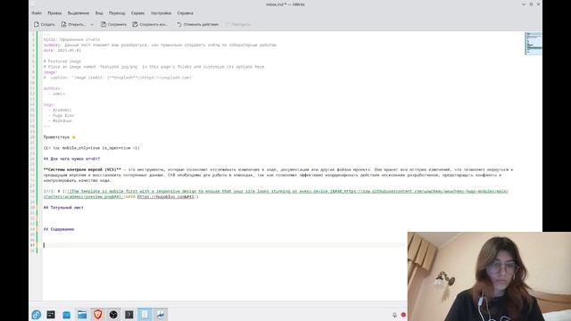 проект 4 выполнение