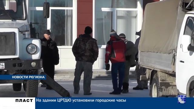 НОВОСТИ РЕГИОНАЛЬНЫЕ 23.02.19 смотреть онлайн