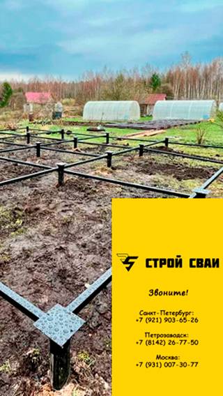 Монтаж свайно-винтового фундамента под дом в городе Тихвин