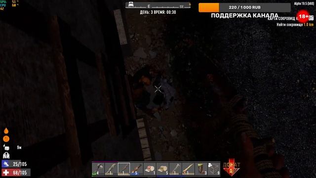 7 Days to Die  - 2 Alpha 19.5. (Беги 2)