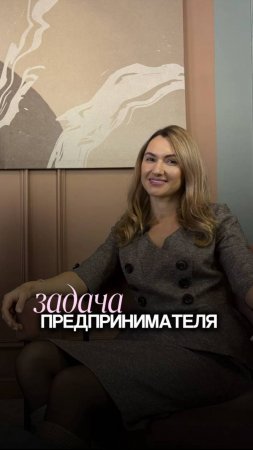 Как зажечь глаза сотрудников? Секреты успешного предпринимателя!
