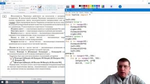 Сборник Ушакова ЕГЭ по информатике 2024 - Задание 6 (Решаем без КУМИРА)