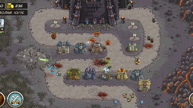 Последняя битва с Вез'Наном. Kingdom Rush. Мрачная башня.
