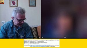 Подорванное днище