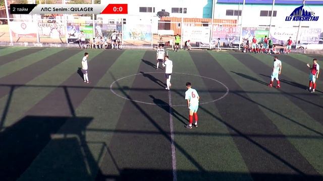 ЛПС Senim - QULAGER FUTSAL, лига В, 2 тур ОТКРЫТОЕ ПЕРВЕНСТВО ГОРОДА КОКШЕТАУ ПО МИНИ-ФУТБОЛУ 2023