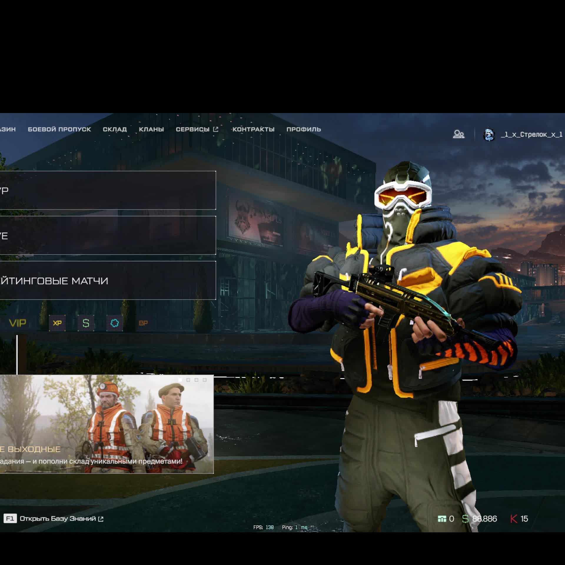 Warface СТРИМ ВАРФЕЙС СТРИМ ВФ СТРИМ LIVE #варфейсстрим #варфейс #вф #warface юрий клинских стрим