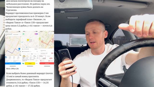 КОНЕЦ! ВСЕ! ЯНДЕКС ТАКСИ - НОВЫЙ АГРЕГАТОР! ПОЯВИЛСЯ НОВЫЙ КОНКУРЕНТ! ОТЛИЧНАЯ НОВОСТЬ ДЛЯ ТАКСИСТОВ