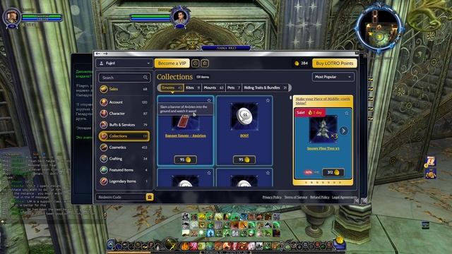 Lotro Властелин колец онлайн №65